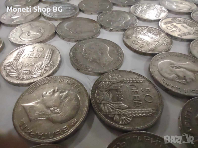 50бр. Монети 50лв 1930г. , снимка 6 - Нумизматика и бонистика - 44535687