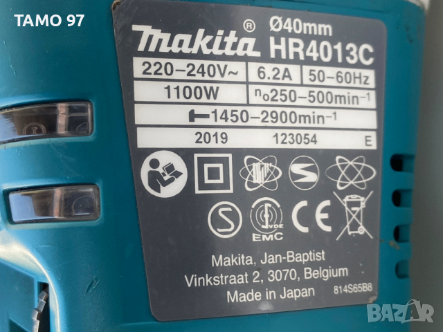 Комбиниран перфоратор Makita HR4013C 1100W 8.0J, снимка 5 - Други инструменти - 36313575