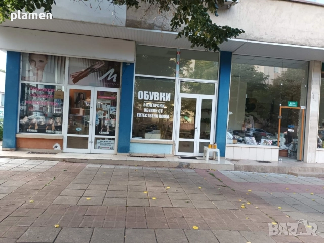 обувки от естествена кожа 