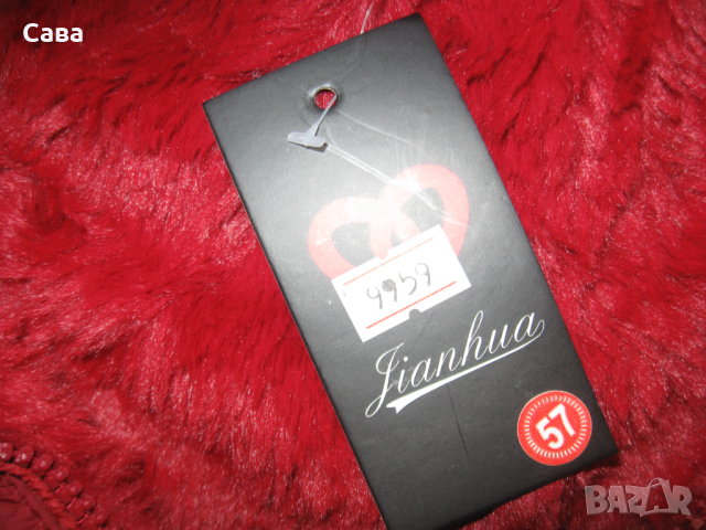 Зимно яке FRONTHY  дамско,4-5ХЛ