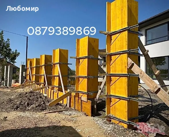 Груб строеж на къщи, Подпорни стени , Огради, снимка 13 - Други ремонти - 40165226