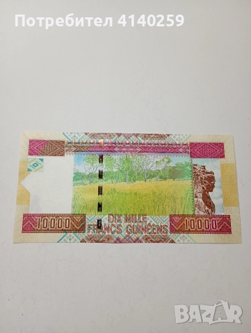 ГВИНЕЯ БАНКНОТА 10000 ФРАНКА 2012 Г , снимка 4 - Нумизматика и бонистика - 52953149