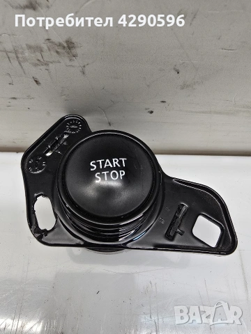 Старт стоп бутон за Renault / Рено