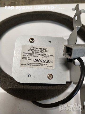 Pioneer GPS-A6127ZH,Toyota , снимка 2 - Аксесоари и консумативи - 40469141