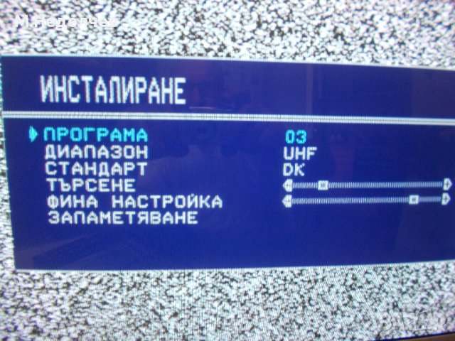 Телевизор WatsoN 20 ИНЧА, снимка 2 - Други стоки за дома - 42255033