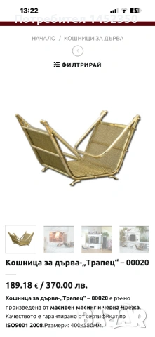 Аксесоари за камина, снимка 9 - Камини - 52791911