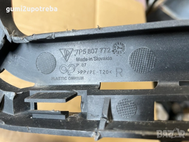 Десен Държач ЗАдна Броня 7P5807772 Porsche Cayenne 3.0D 92A/2012г, снимка 3 - Части - 53850094