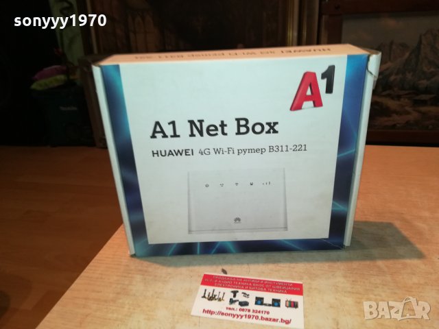 huawei new 4g model рутер с 1 антена 2602222014, снимка 11 - Рутери - 35925940