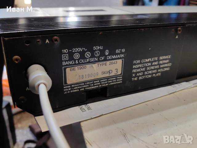 Дек Bang and Olufsen Beocord 1900 , снимка 10 - Декове - 52061943