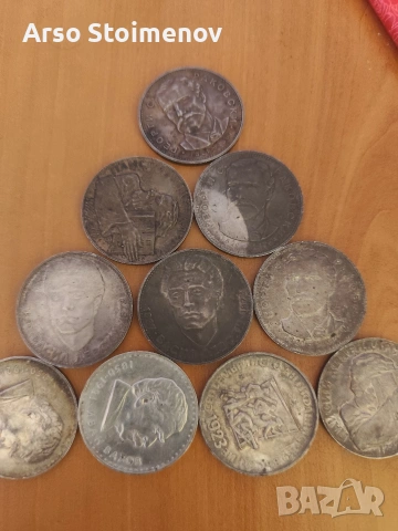 10 броя петолевки , снимка 2 - Нумизматика и бонистика - 53300661