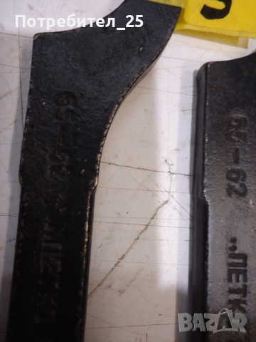 Ключове Х 2 евро, снимка 6 - Ключове - 52980521