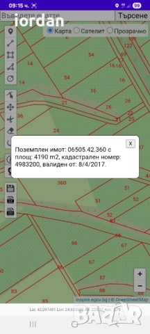 Продавам Имот от 6дк, снимка 2 - Земеделска земя - 52466370