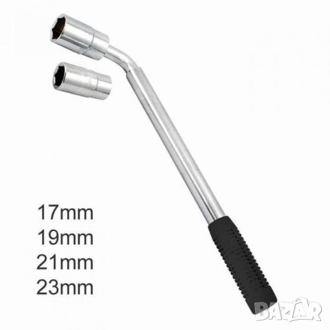 Ключ за джанти с удължено рамо 3 части автомобил гараж работилница сервиз