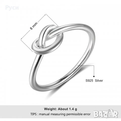 Пръстени сребърно покритие-РАЗЛИЧНИ МОДЕЛИ, снимка 8 - Пръстени - 19125531