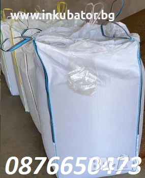 БИГ БЕГ чували от захар и сол