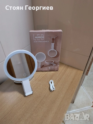 Чисто ново огледало за гримиране безжично