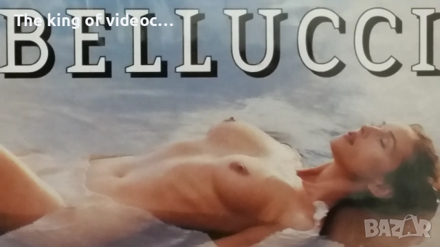 Еротична видеокасета "MONICA BELLUCCI" VHS 1999 , снимка 4 - Други жанрове - 53461623