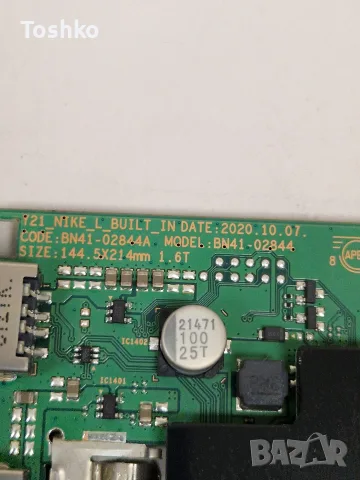 SAMSUNG UE55AU8072U MAIN BN41-02844A BN94-16765H POWER BN4401110C PANEL CY-SA055HGHY1V, снимка 2 - Части и Платки - 56132177