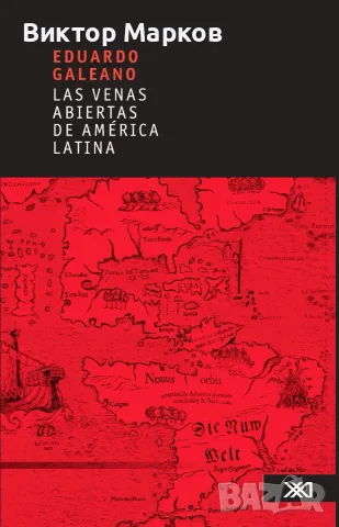 Las venas abiertas de América Latina