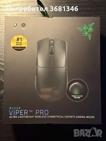 Геймърски компютър сетъп RX 9070XT Ryzen 7800x3d Razer Viper V4 Pro Razer Huntsman v3 Pro, снимка 5 - Геймърски - 56165767