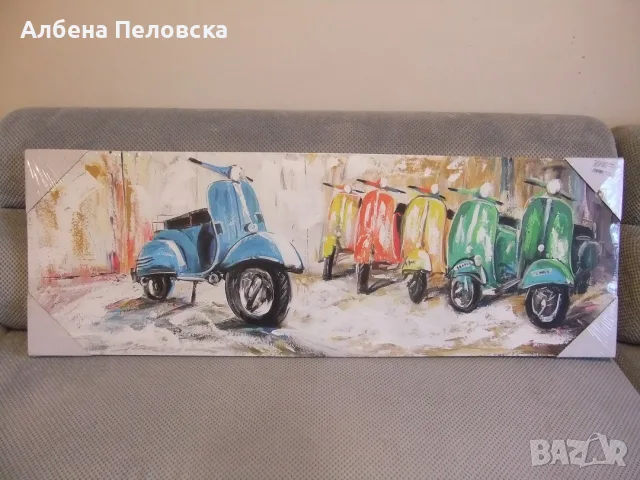 Продавам маслена картина