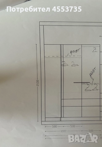 Спешно! Продавам голям гардероб с дължина 3,80, снимка 3 - Гардероби - 52544180