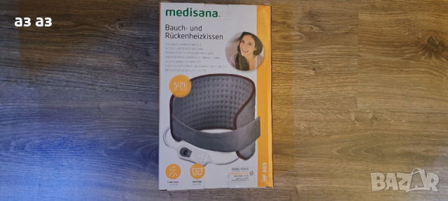 Електрически колан за кръст,гръб,корем Medisana hp a63 