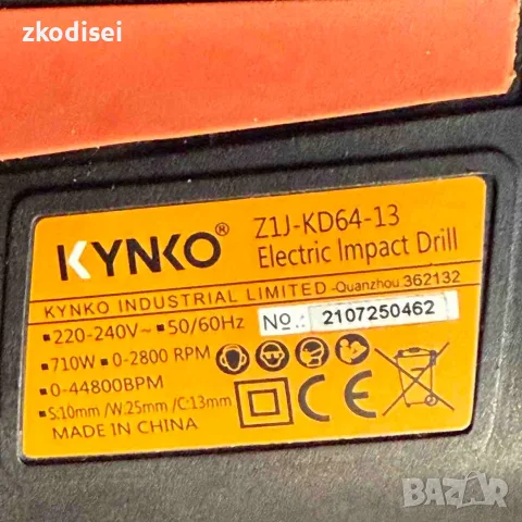 Бормашина KYNKO ZIJ-KD64-13, снимка 2 - Бормашини - 55949622