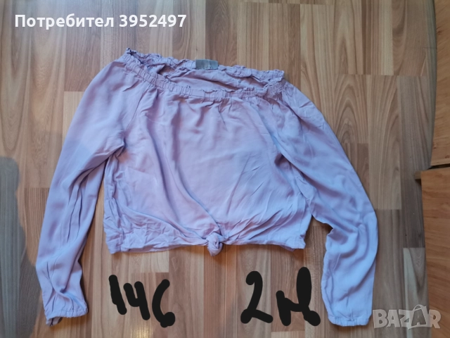 Дрехи , снимка 11 - Други - 51453180