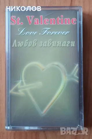 БГ любовни хитове 