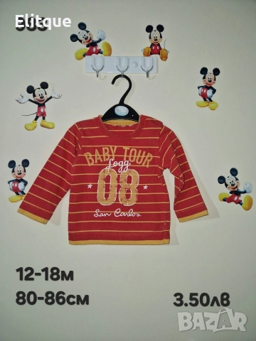 бебешки дрехи , снимка 5 - Комплекти за бебе - 52942685