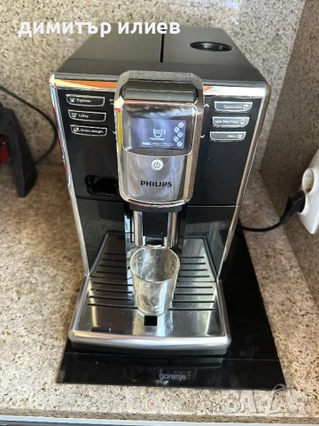 Кафемашина Saeco Philips , снимка 9 - Кафемашини - 51096450