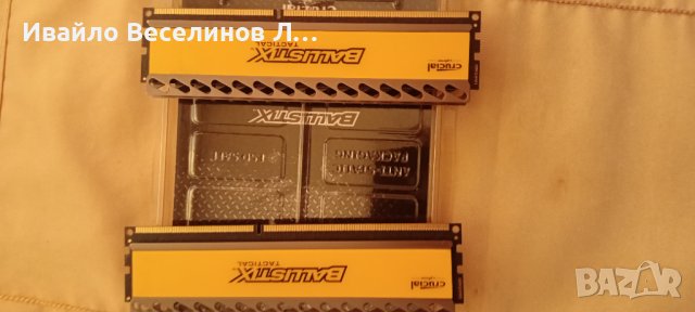 Crucial Ballistix Tactical, снимка 5 - RAM памет - 42168876