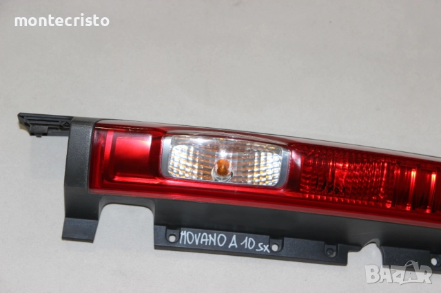 Ляв стоп Opel Vivaro (2006-2014г.) 93854431 / 8200415250 Renault Trafic II (2007-2014г.) 93857722, снимка 5 - Части - 52770928