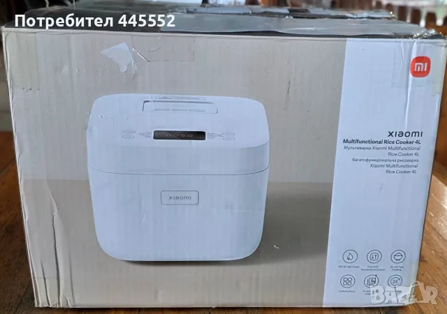 Мултифункционална оризоварка Xiaomi
