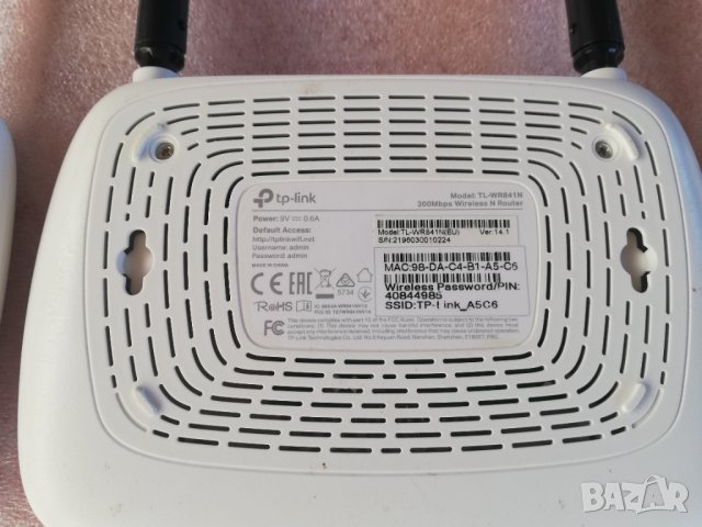 TP-Link TL-WR841n, снимка 7 - Рутери - 39060527