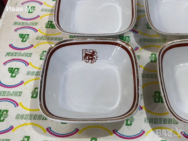 порцеланови купички на Балкантурист , снимка 6 - Антикварни и старинни предмети - 53680041