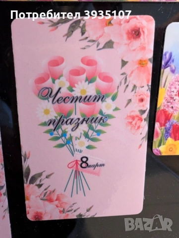 Персонализирана бебешка визитка магнит, снимка 16 - Подаръци за кръщене - 53209642