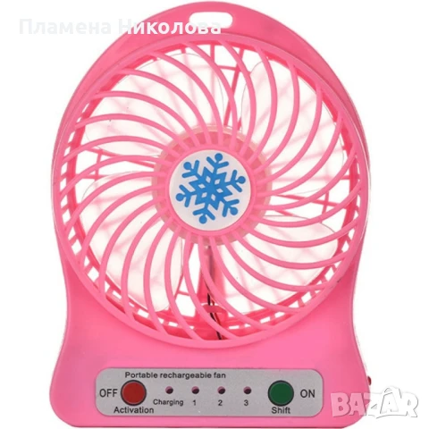 Преносим мини вентилатор за дом или офис, с USB Зареждане, снимка 1