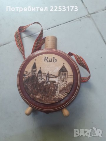 Стара немска бъкличка със стъкло вътре