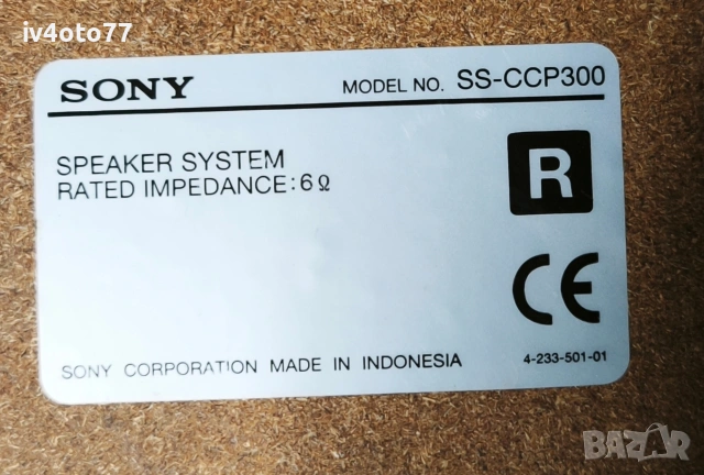 продавам 2 бр. тонколони Sony SS-CCP300 50W на 6 ома, снимка 7 - Тонколони - 53684753