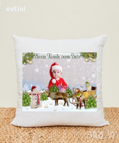 Коледни възглавнички за любими хора, снимка 5 - Възглавници - 34626043