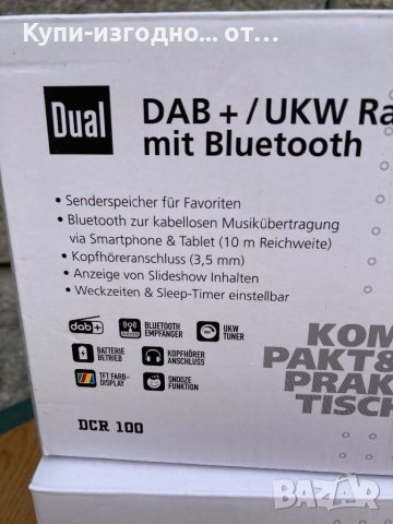 Dual DCR 100 Настолно радио DAB+,RDS, FM Bluetooth, DAB+, FM Будилник Дърво (светло), снимка 3 - Друга електроника - 41060369