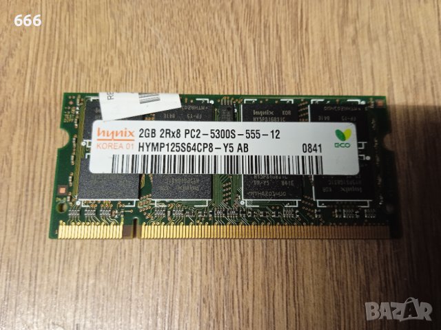 RAM Памет , снимка 8 - USB Flash памети - 39233927