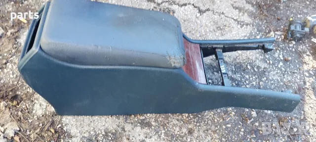 Подлакътник Мерцедес Е класа W210 (2), снимка 3 - Части - 48636616