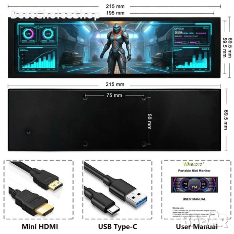 7.84-инчов мини монитор HD IPS вторичен екран, LCD дисплей, съвместим с AIDA64, снимка 12 - Монитори - 53731574