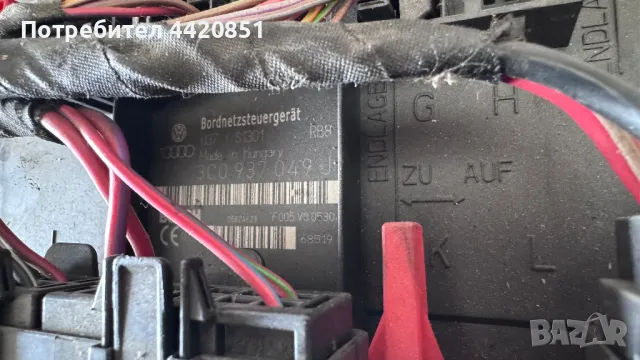 Контролен Модул (Бушонно Табло BSI / BSM ) за VW Golf - 300937049 J , снимка 2 - Части - 50303121