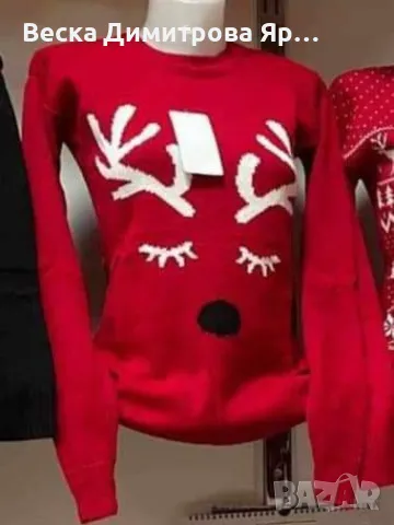 Дамски пуловер 
, снимка 2 - Блузи с дълъг ръкав и пуловери - 47883291
