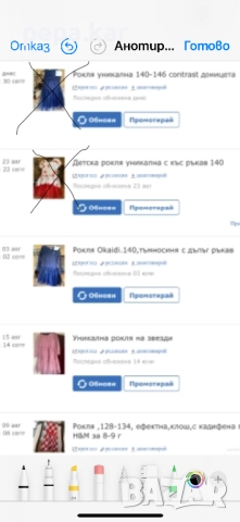 Рокля Okaidi.140,тъмносиня с дълъг ръкав и още рокли в обявите ми, снимка 8 - Детски рокли и поли - 50269395