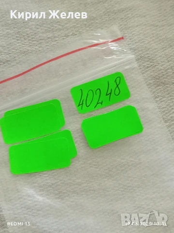 Лот значки 10 броя от соца стари редки за КОЛЕКЦИЯ ДЕКОРАЦИЯ 40248, снимка 10 - Колекции - 50720930